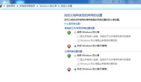 工業(yè)相機為什么丟幀，如何解決第一步1.jpg