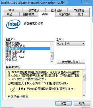 工業(yè)相機為什么丟幀，如何解決第三步1.jpg