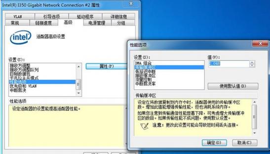 工業(yè)相機為什么丟幀，如何解決第三步3.jpg