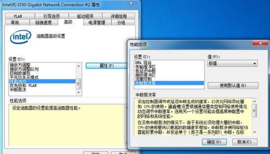 工業(yè)相機為什么丟幀，如何解決第三步4.jpg