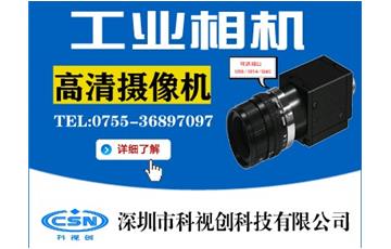 一般的工業(yè)相機與智能工業(yè)相機有什么區(qū)別